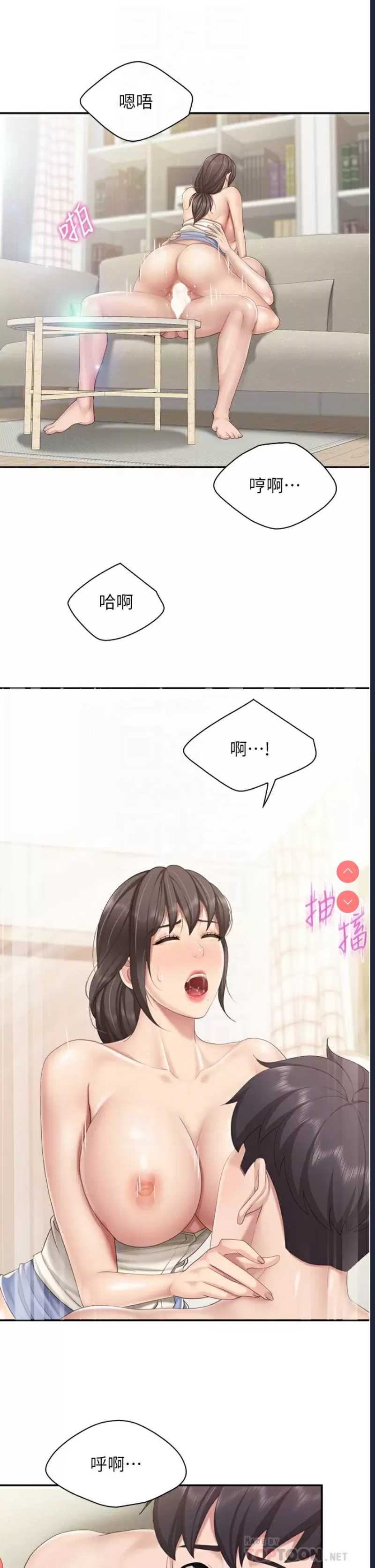 亲子餐厅的妈妈们