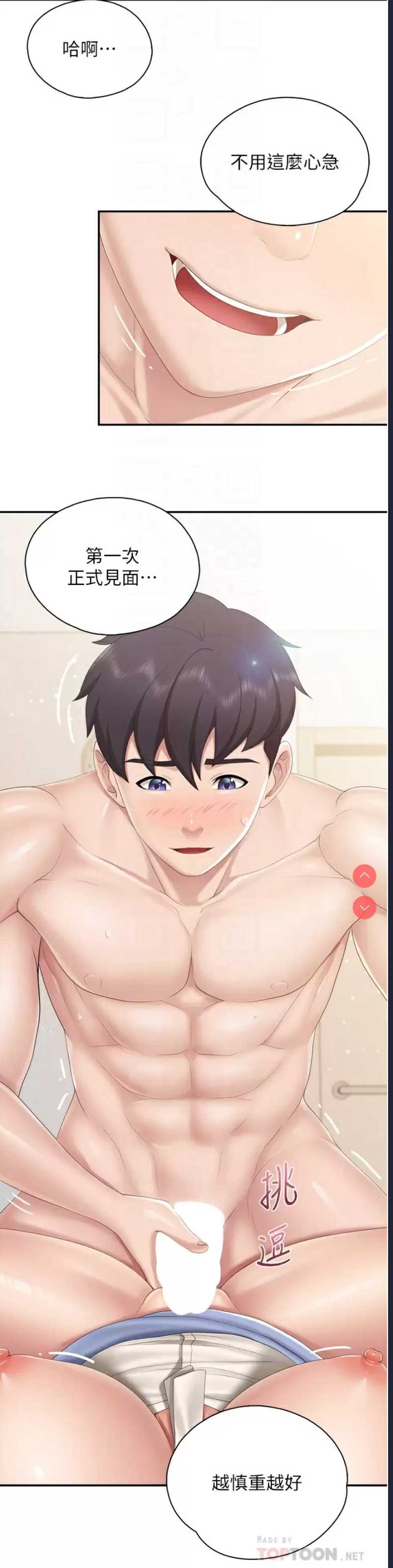 亲子餐厅的妈妈们