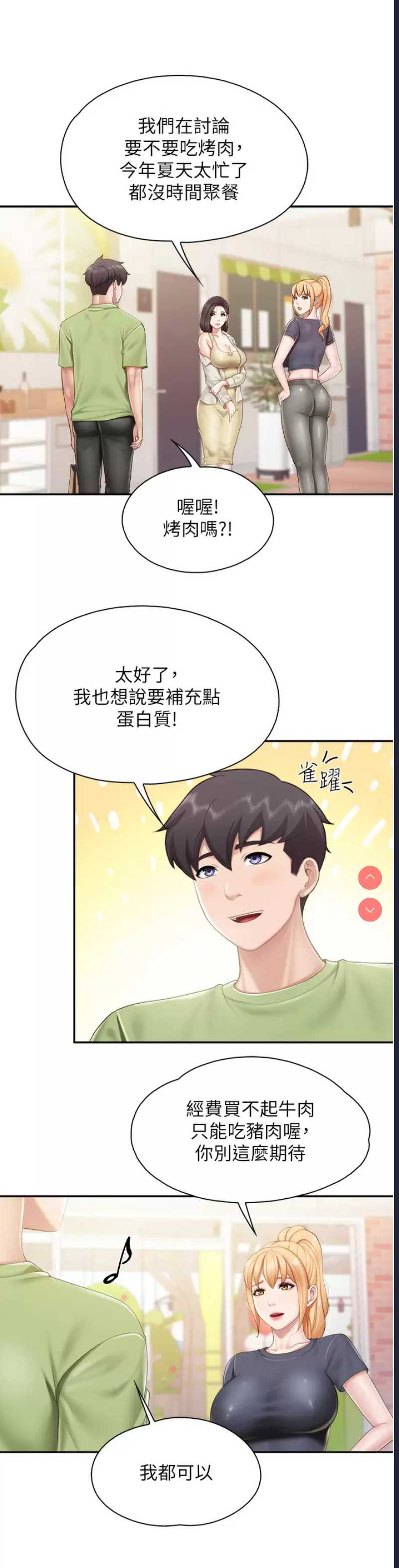 亲子餐厅的妈妈们