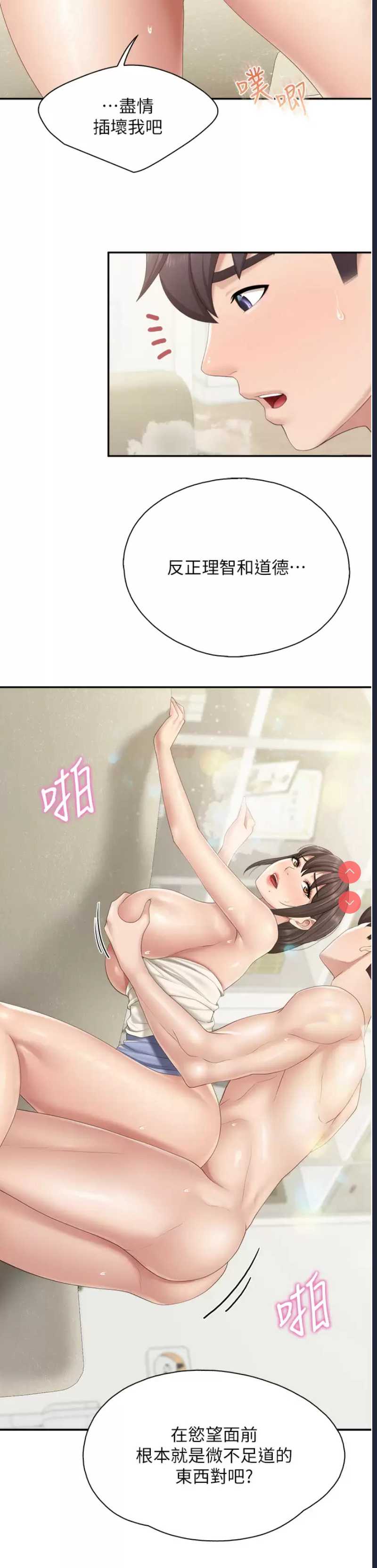亲子餐厅的妈妈们