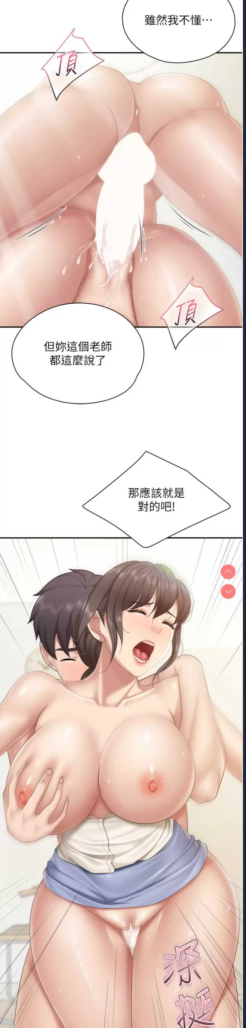 亲子餐厅的妈妈们