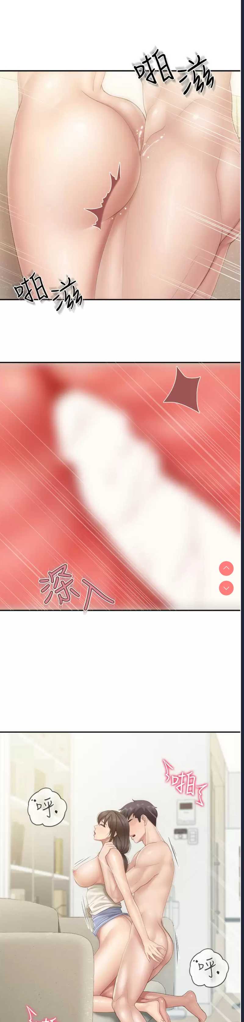 亲子餐厅的妈妈们