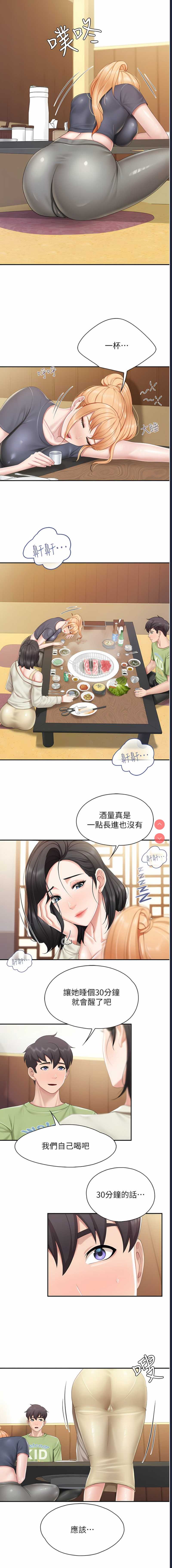 亲子餐厅的妈妈们