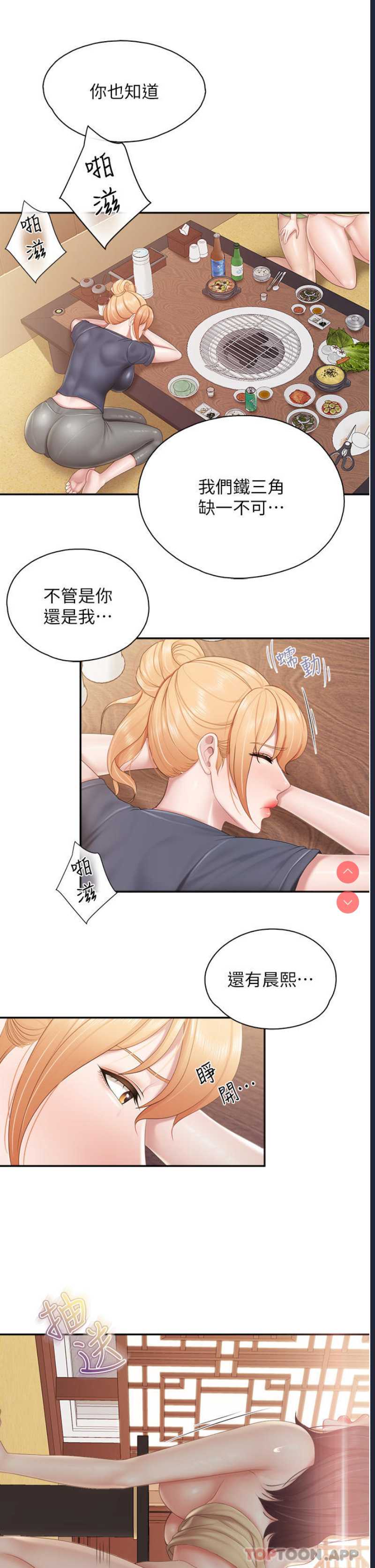 亲子餐厅的妈妈们