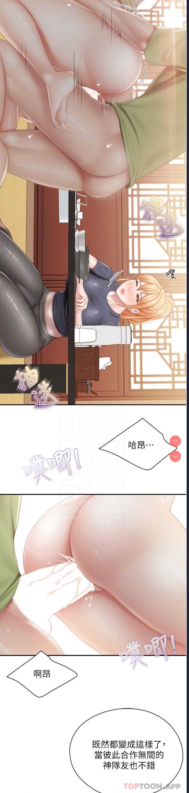 亲子餐厅的妈妈们