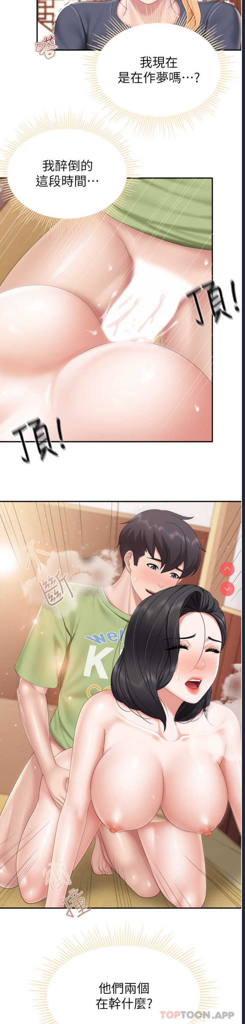 亲子餐厅的妈妈们