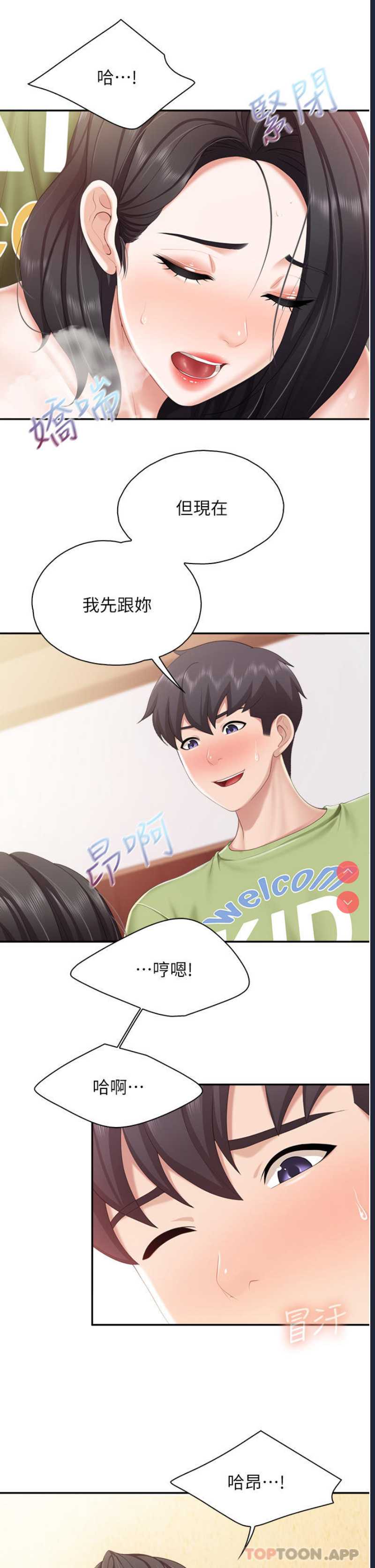亲子餐厅的妈妈们