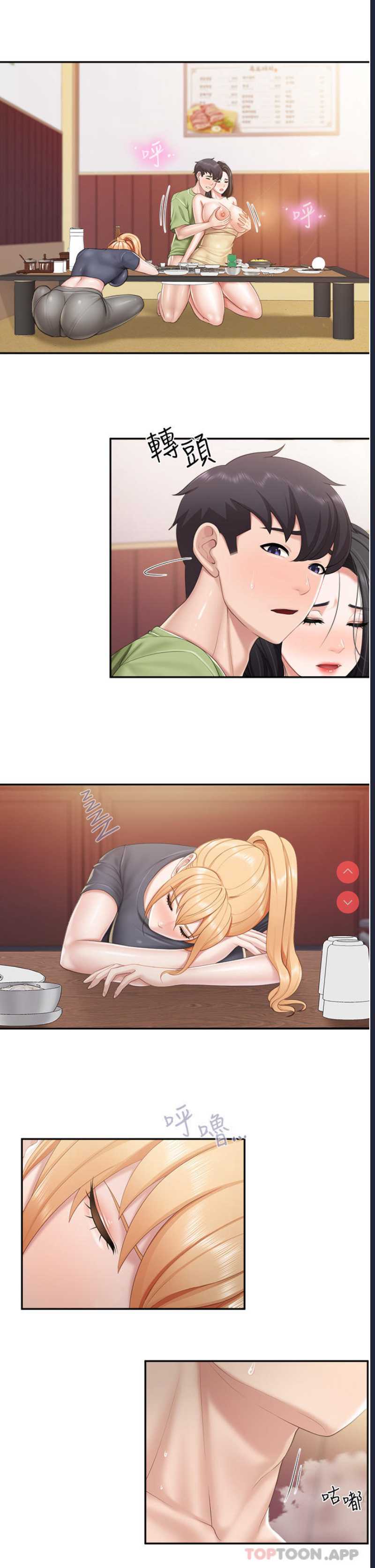 亲子餐厅的妈妈们