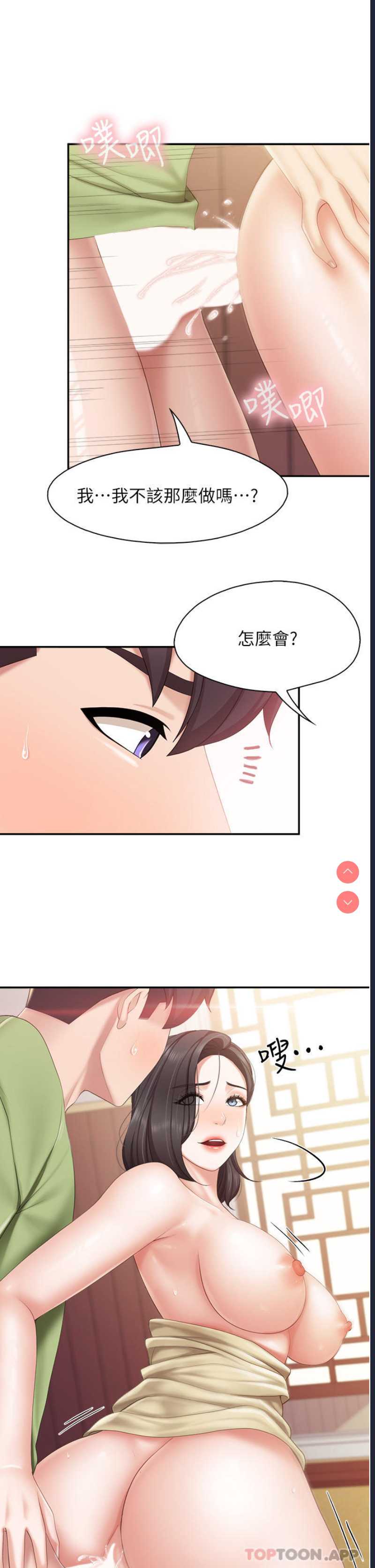 亲子餐厅的妈妈们