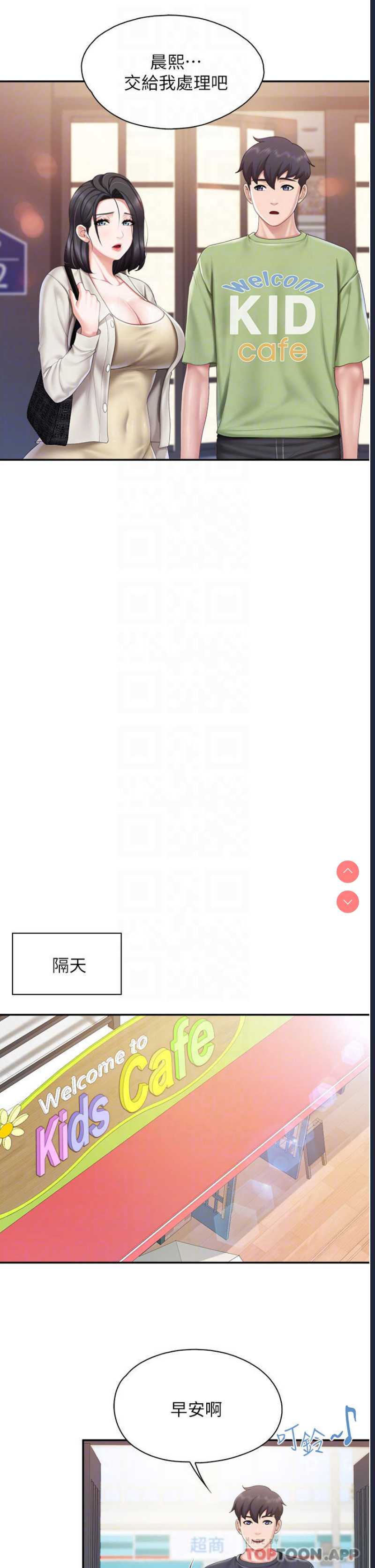 亲子餐厅的妈妈们