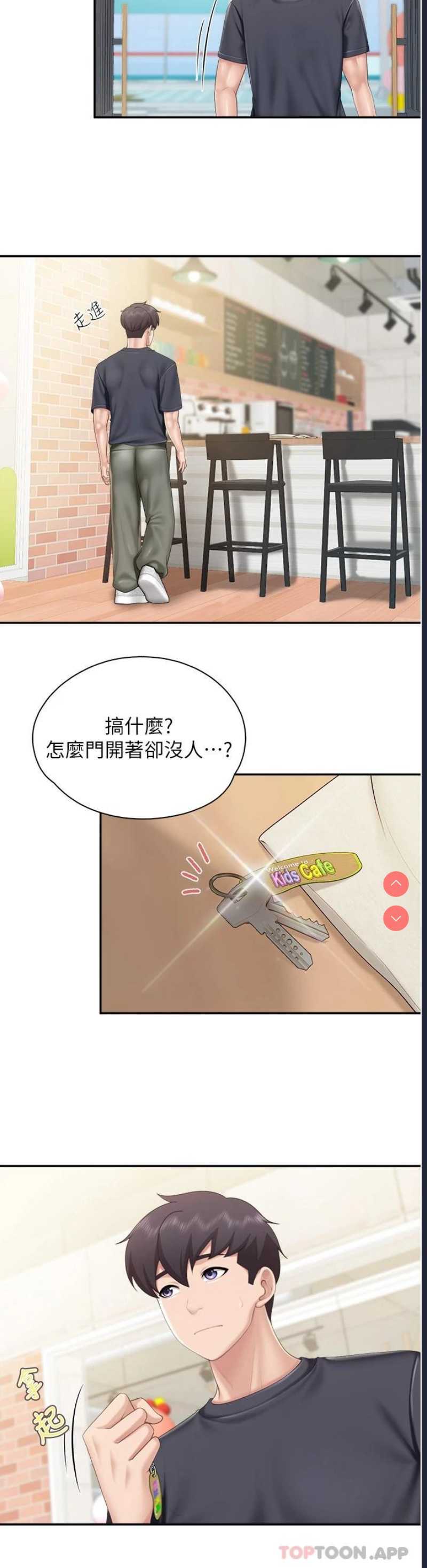 亲子餐厅的妈妈们