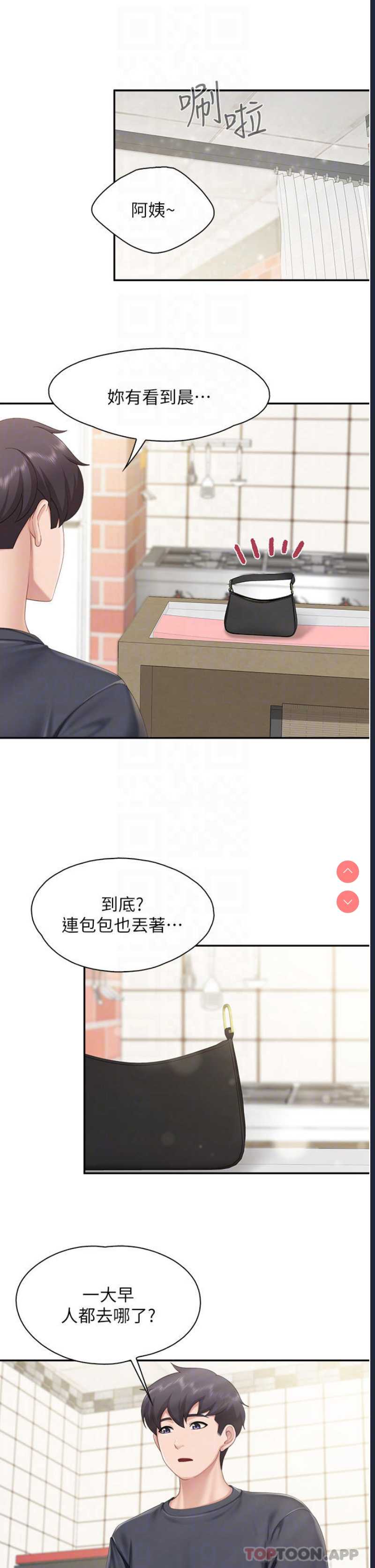 亲子餐厅的妈妈们