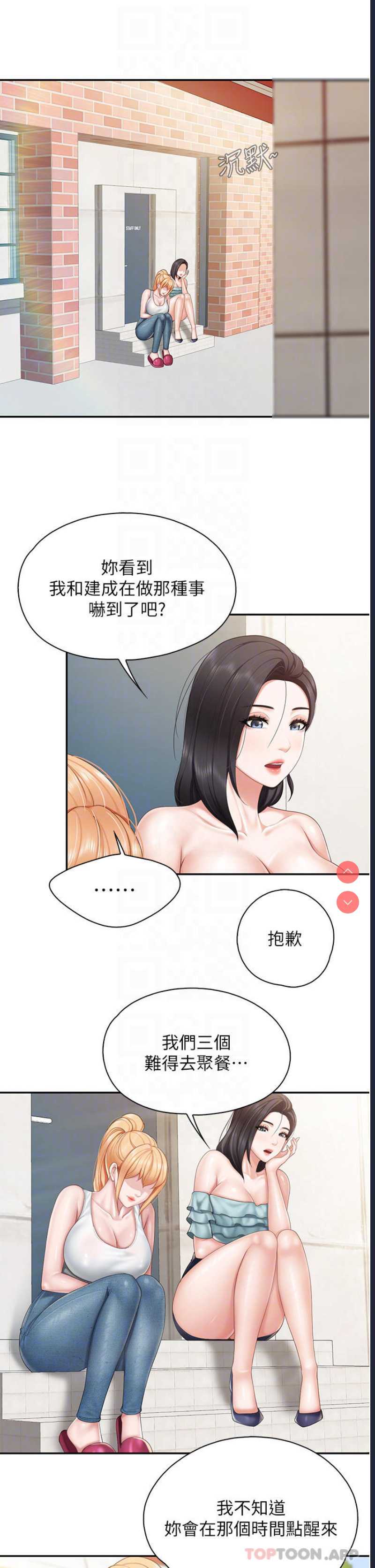 亲子餐厅的妈妈们