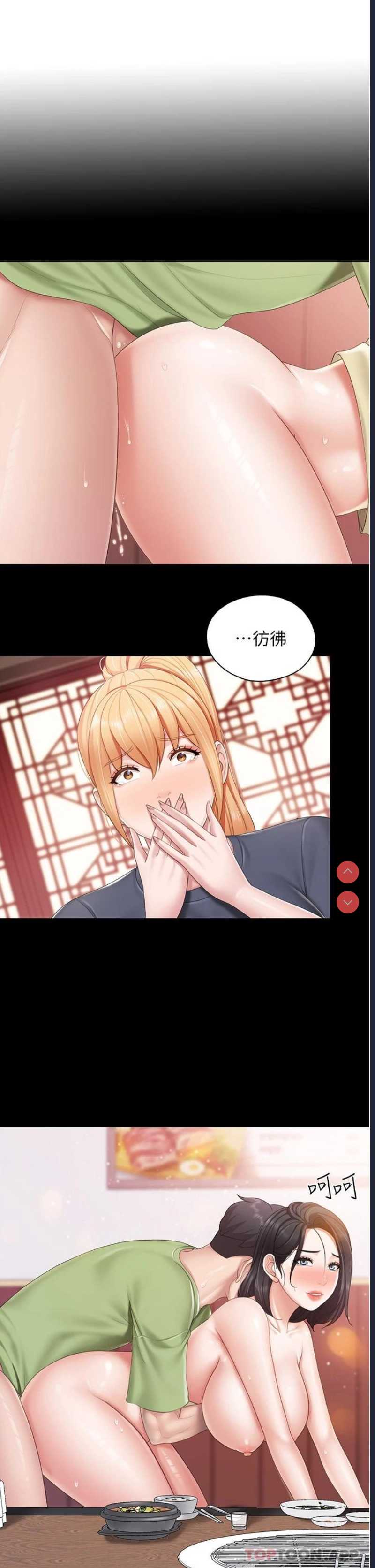 亲子餐厅的妈妈们