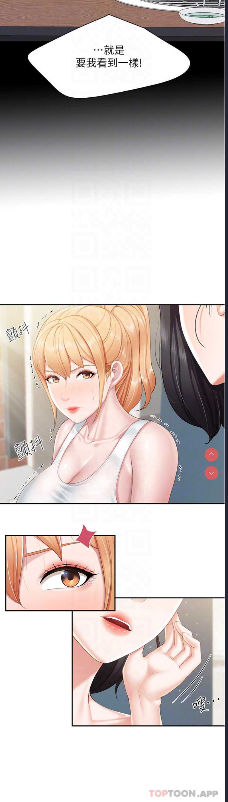 亲子餐厅的妈妈们