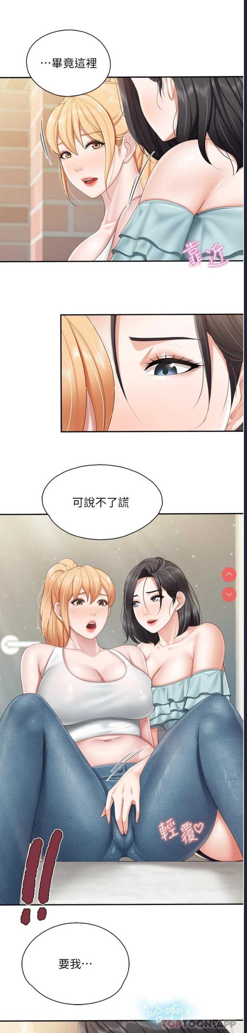 亲子餐厅的妈妈们