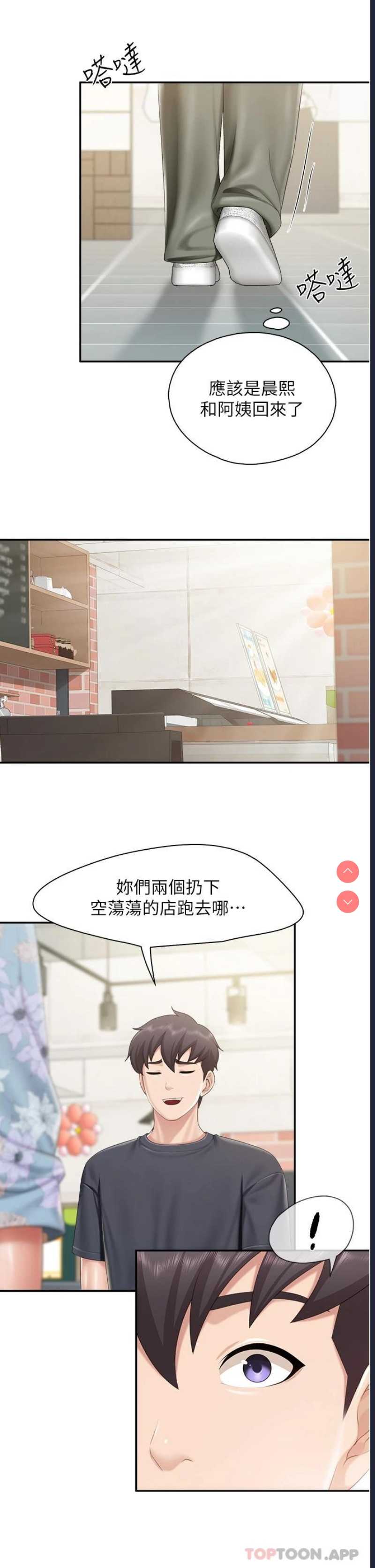 亲子餐厅的妈妈们