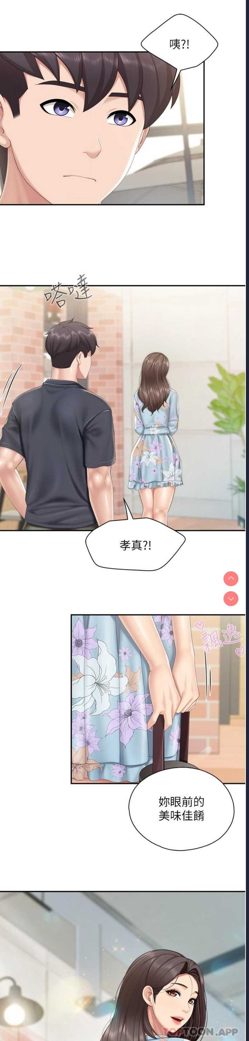 亲子餐厅的妈妈们