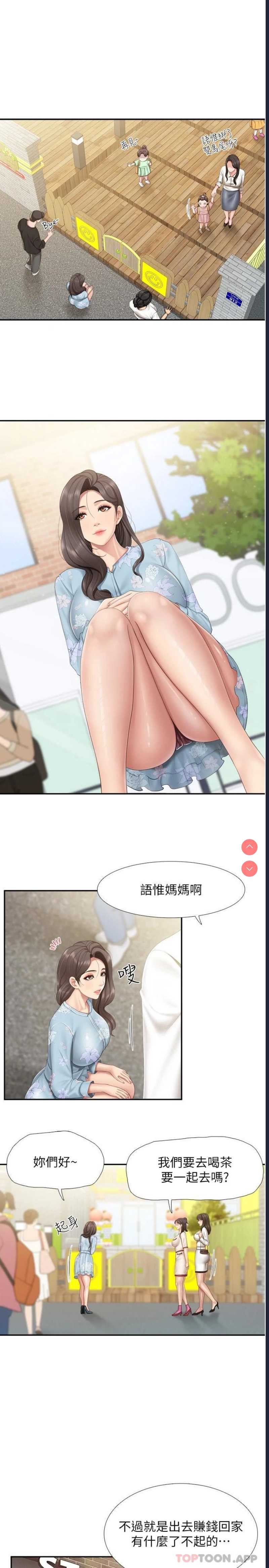 亲子餐厅的妈妈们