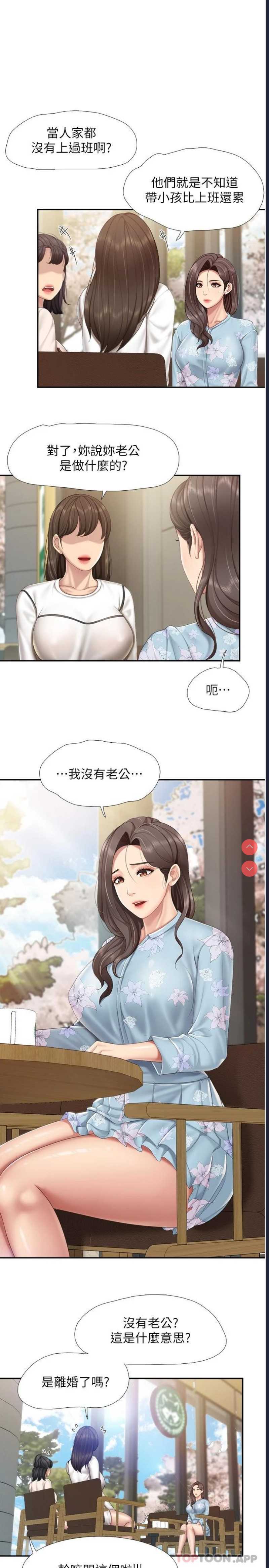 亲子餐厅的妈妈们