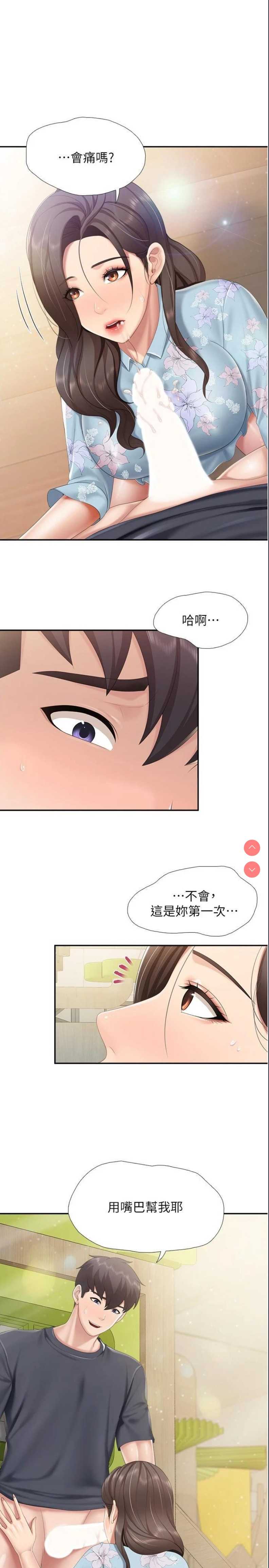 亲子餐厅的妈妈们