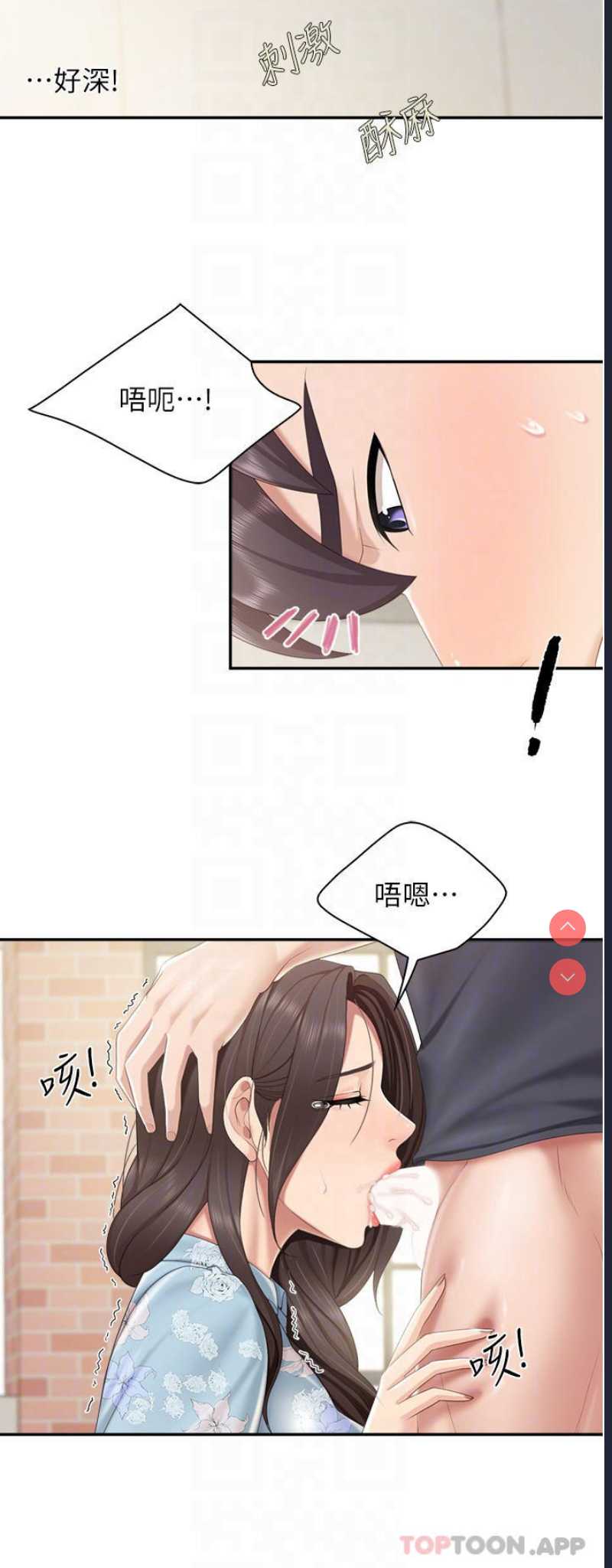 亲子餐厅的妈妈们