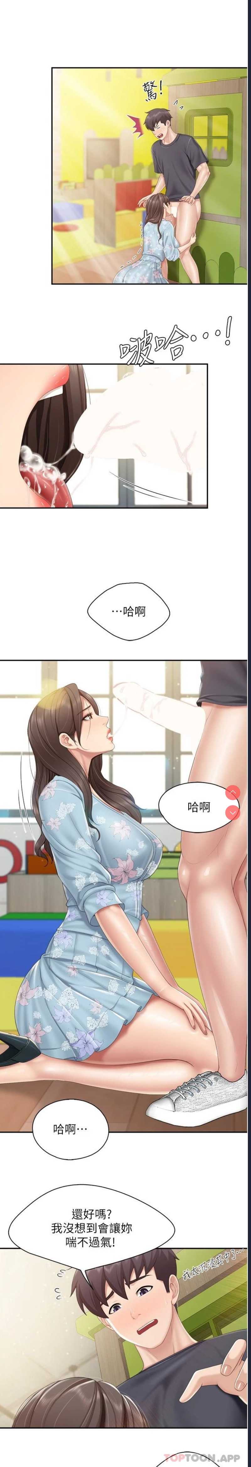 亲子餐厅的妈妈们