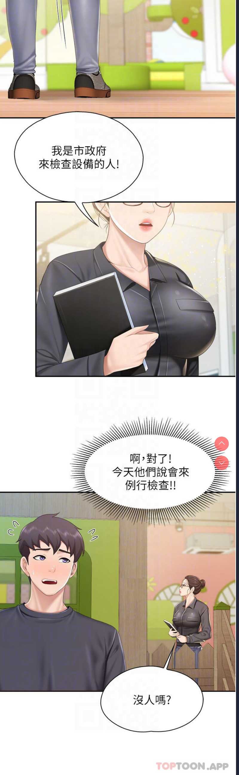 亲子餐厅的妈妈们