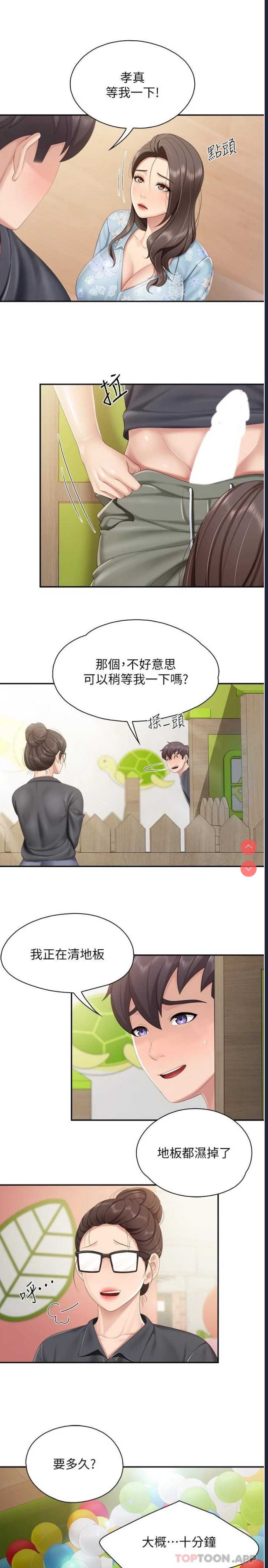 亲子餐厅的妈妈们