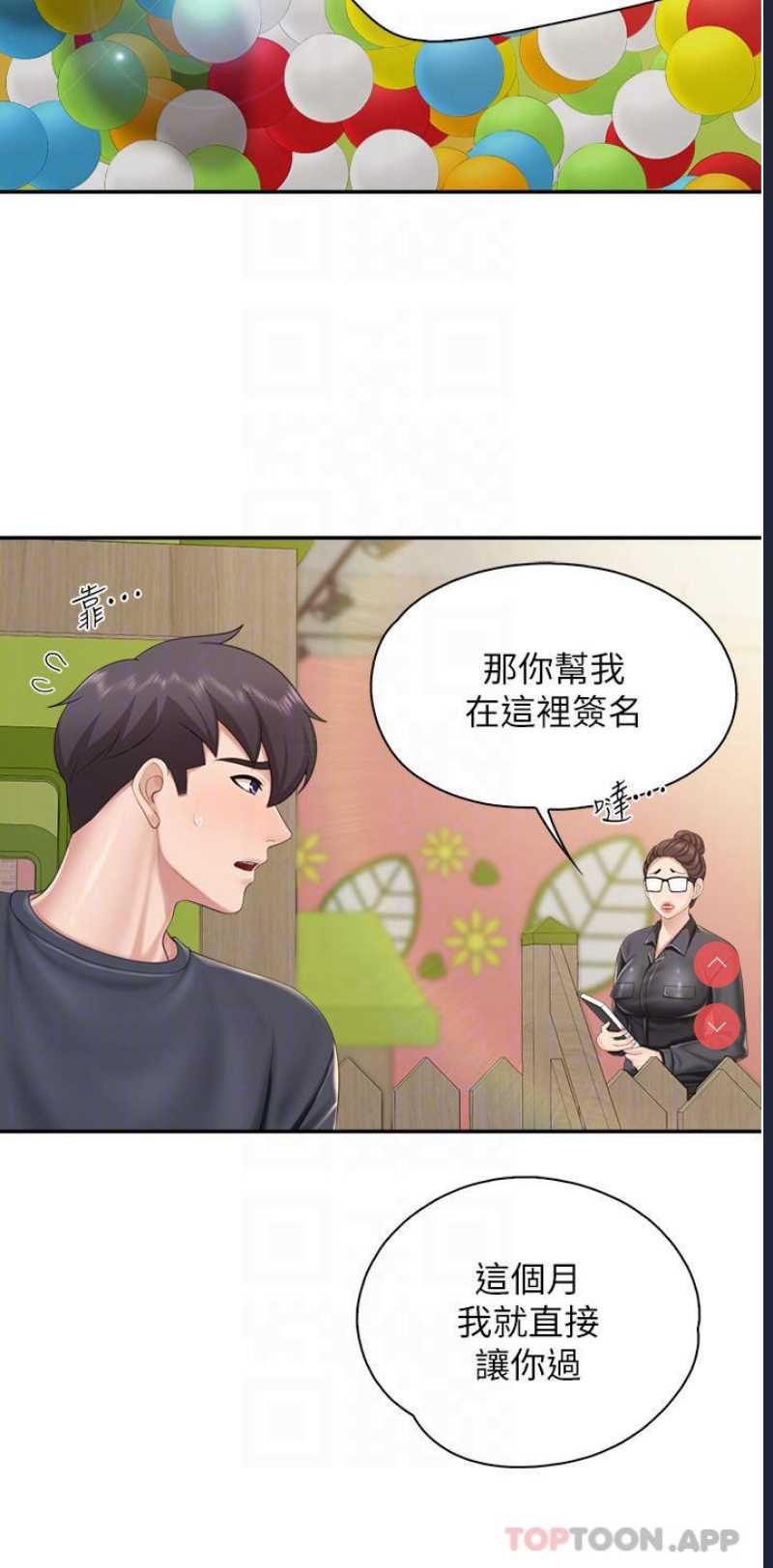 亲子餐厅的妈妈们