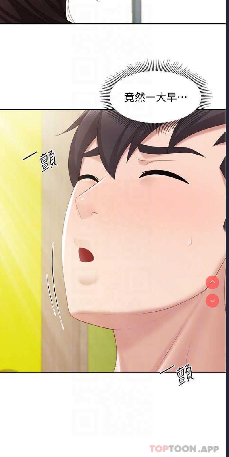 亲子餐厅的妈妈们