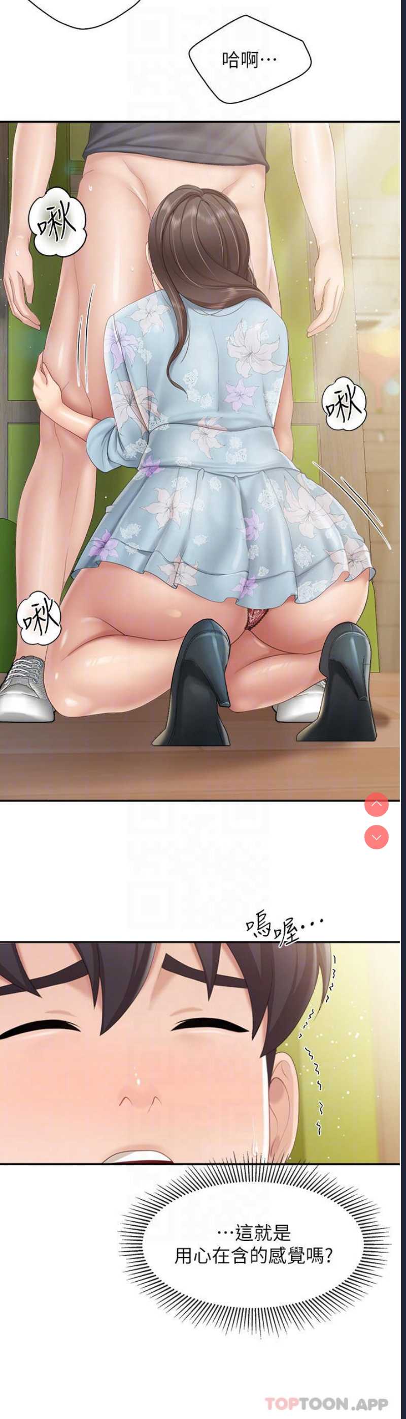 亲子餐厅的妈妈们