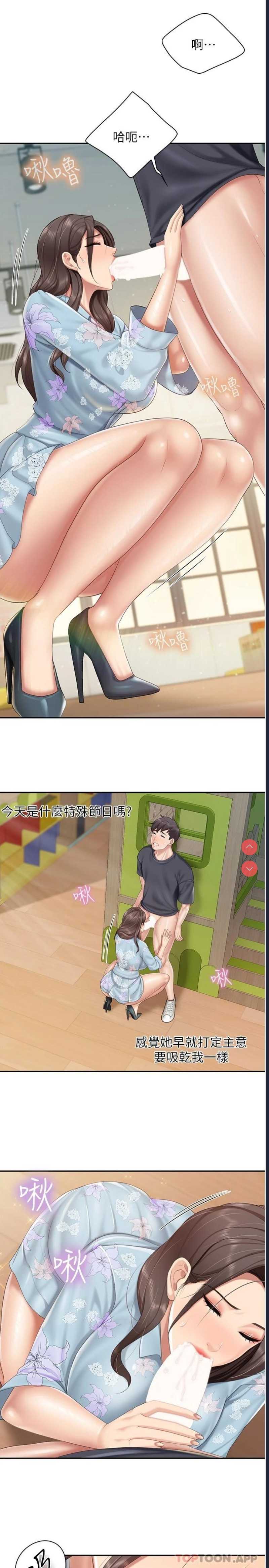 亲子餐厅的妈妈们