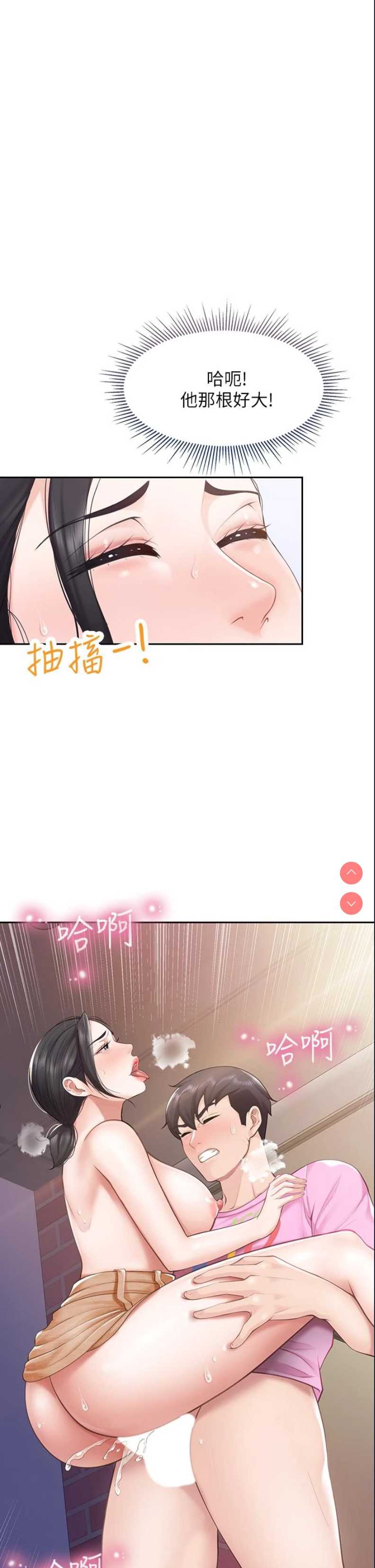 亲子餐厅的妈妈们