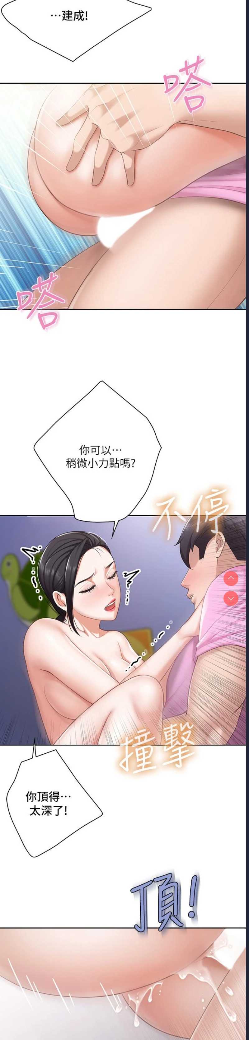 亲子餐厅的妈妈们