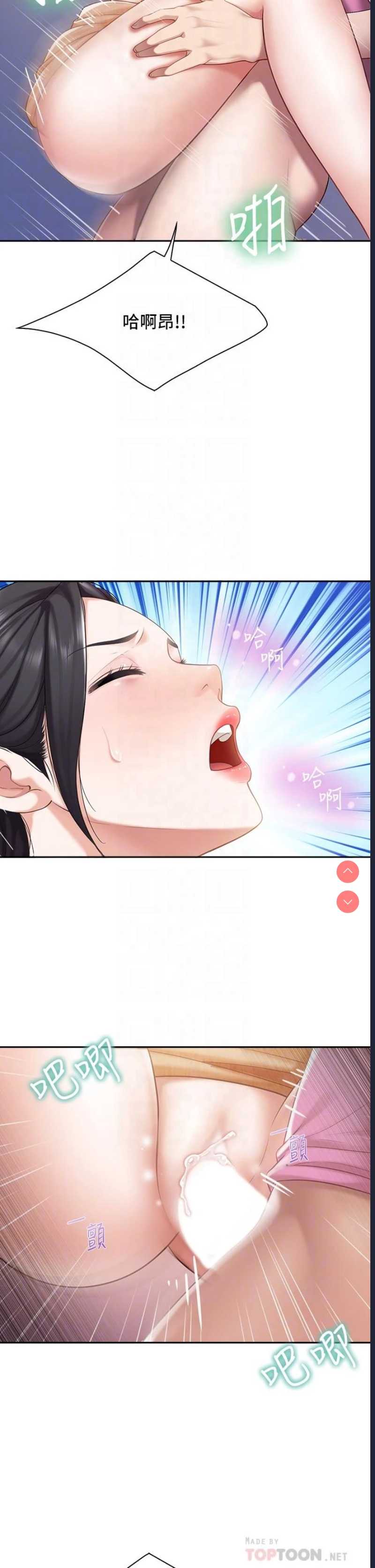 亲子餐厅的妈妈们