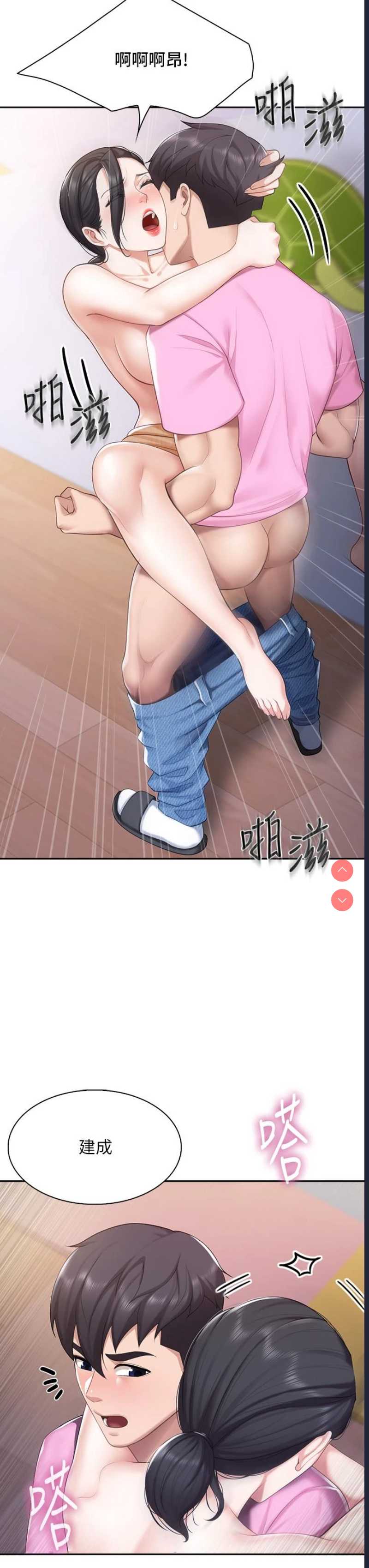 亲子餐厅的妈妈们