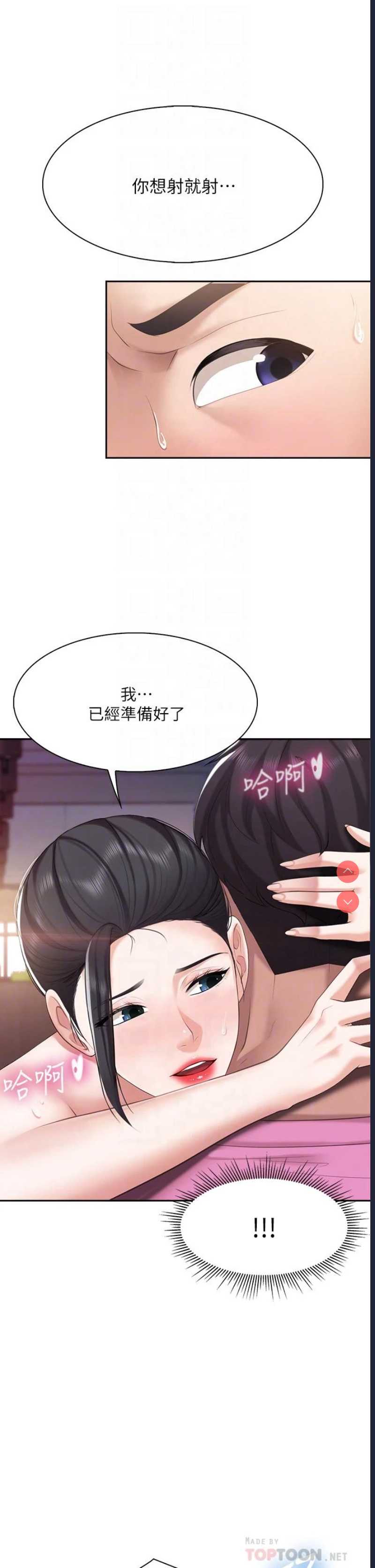 亲子餐厅的妈妈们