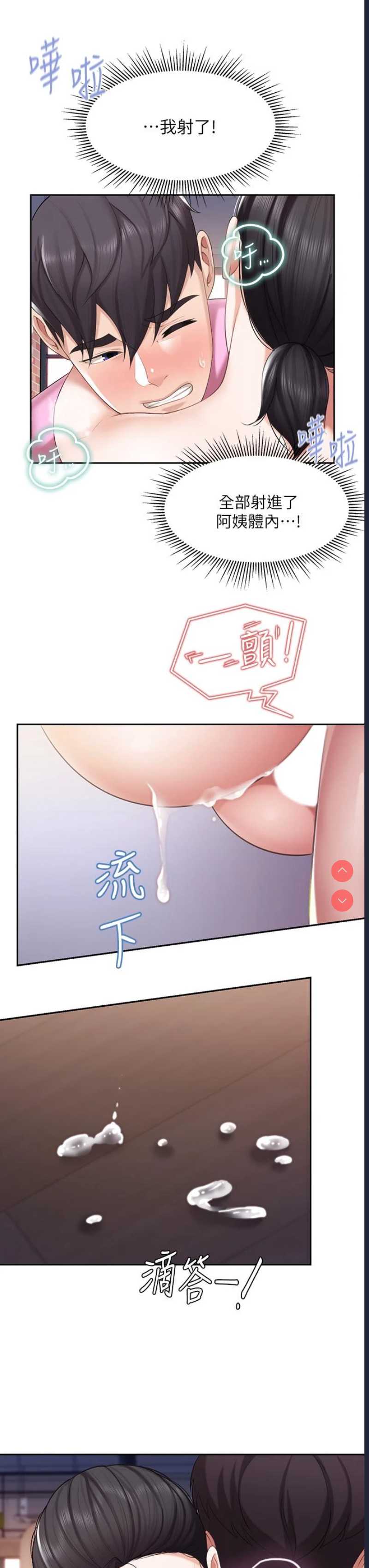 亲子餐厅的妈妈们