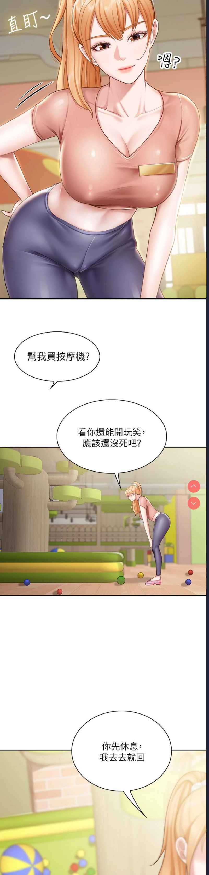 亲子餐厅的妈妈们