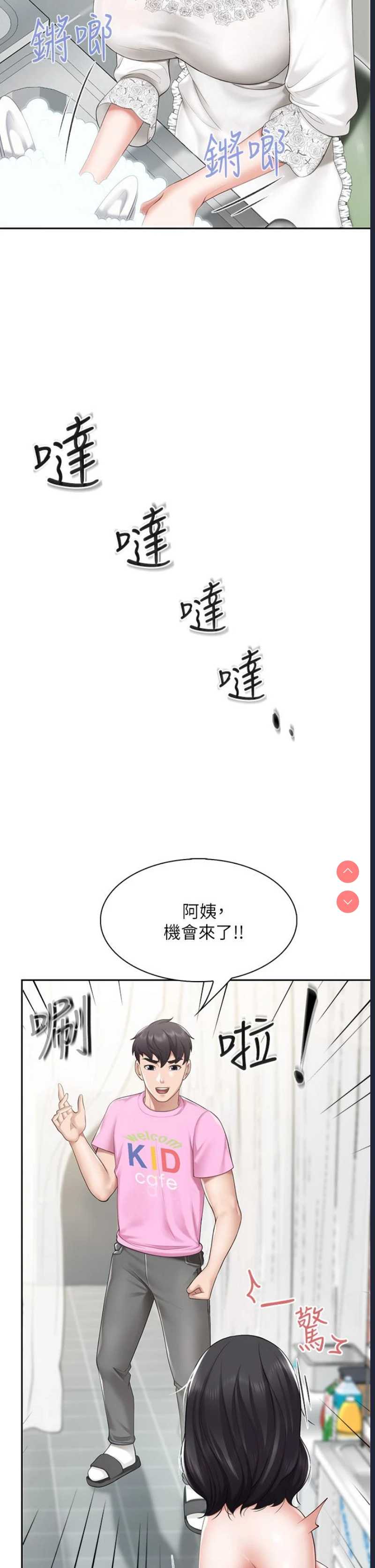 亲子餐厅的妈妈们