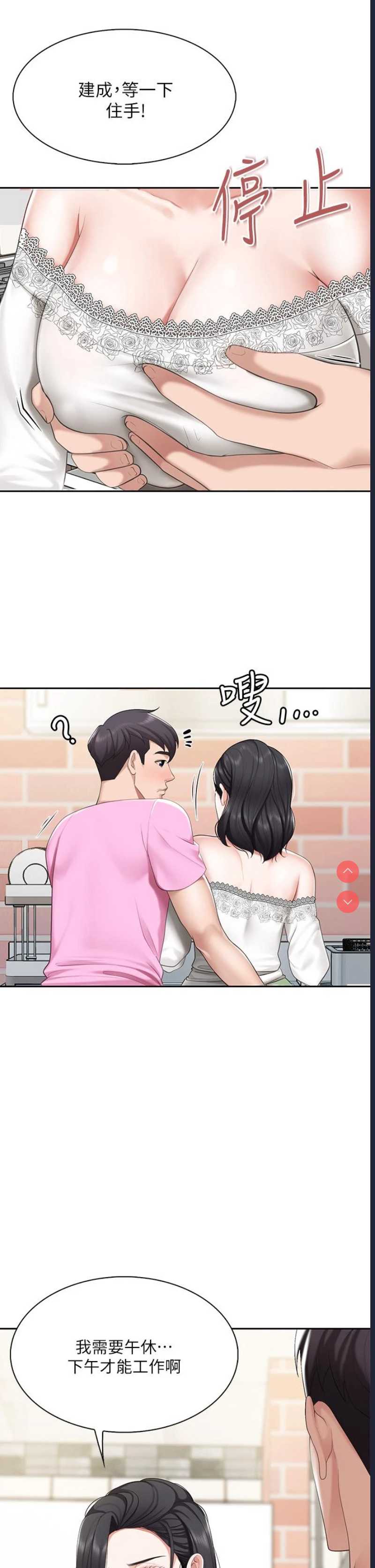 亲子餐厅的妈妈们