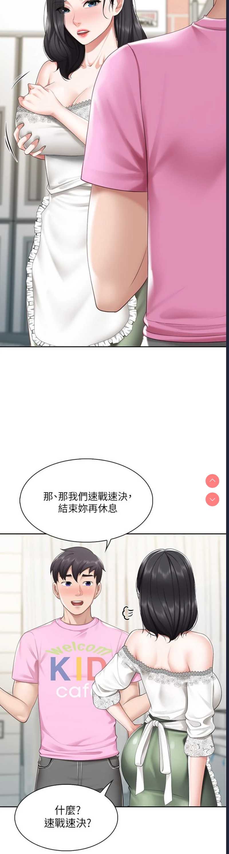 亲子餐厅的妈妈们