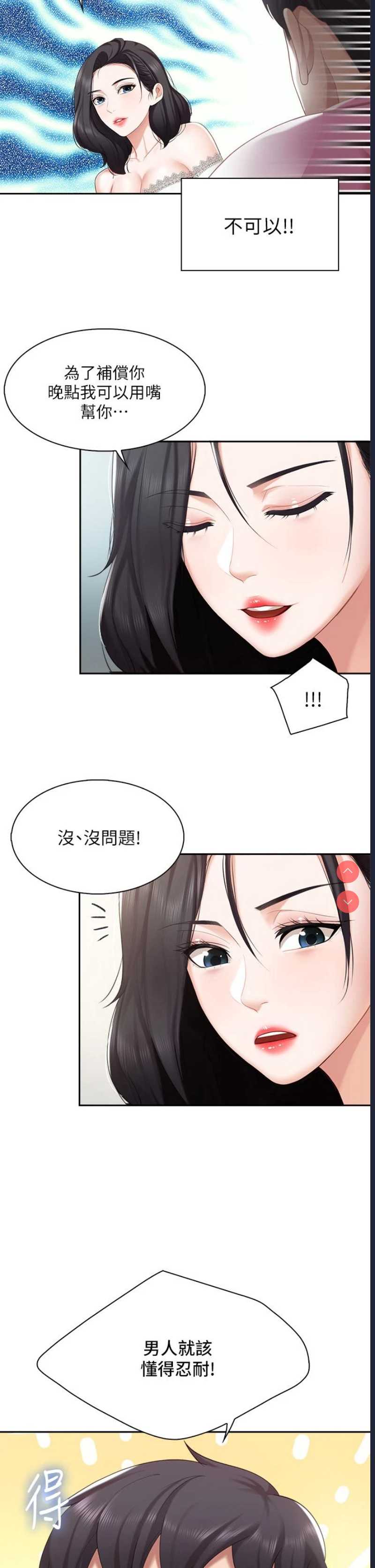 亲子餐厅的妈妈们