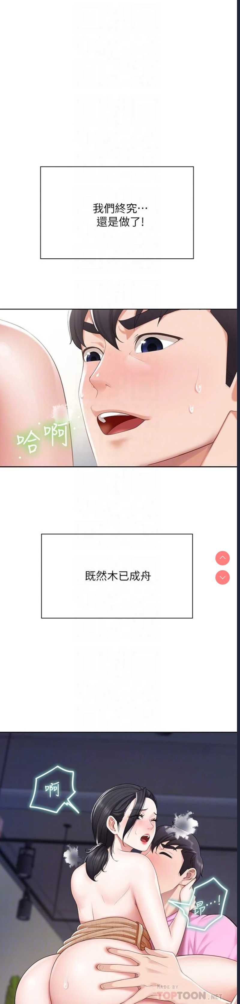 亲子餐厅的妈妈们