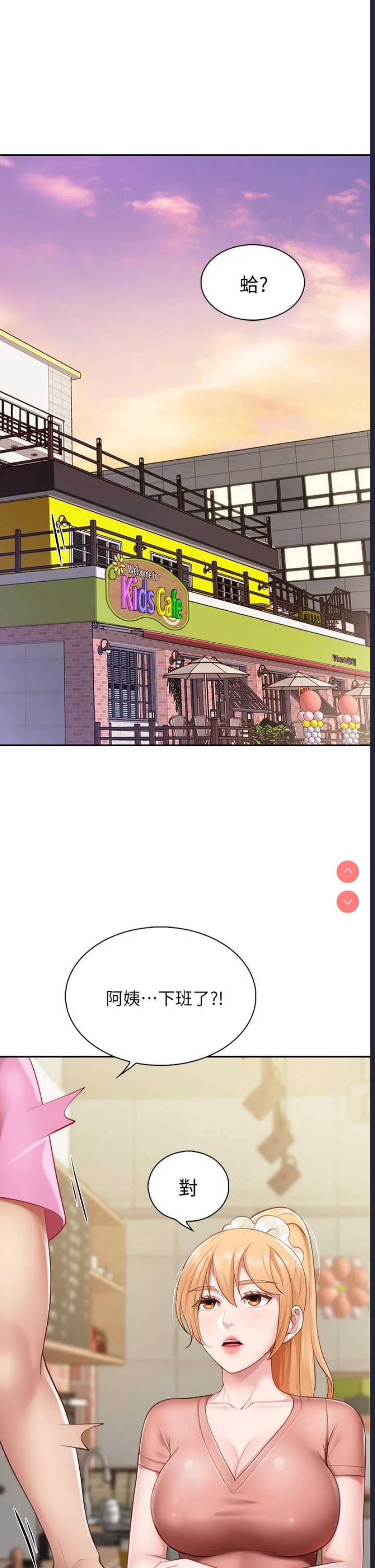 亲子餐厅的妈妈们