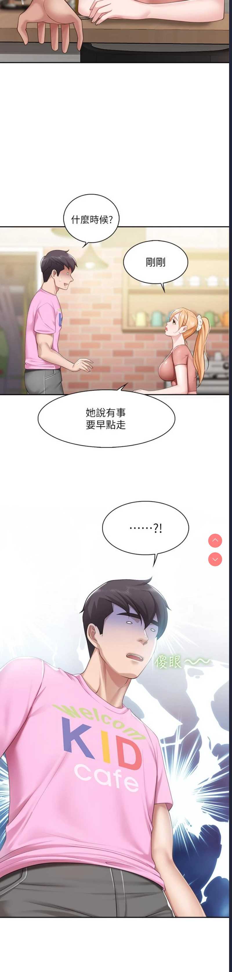 亲子餐厅的妈妈们