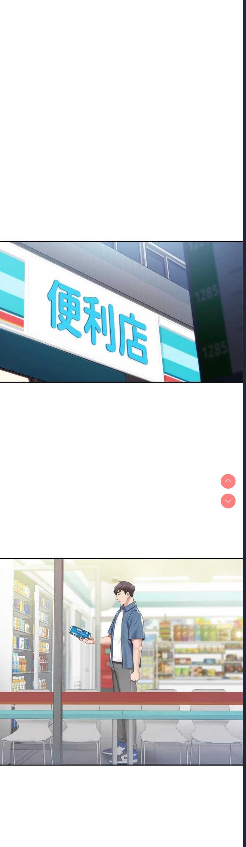 亲子餐厅的妈妈们