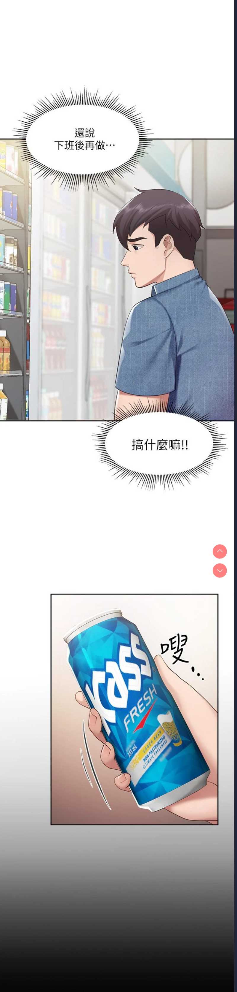 亲子餐厅的妈妈们