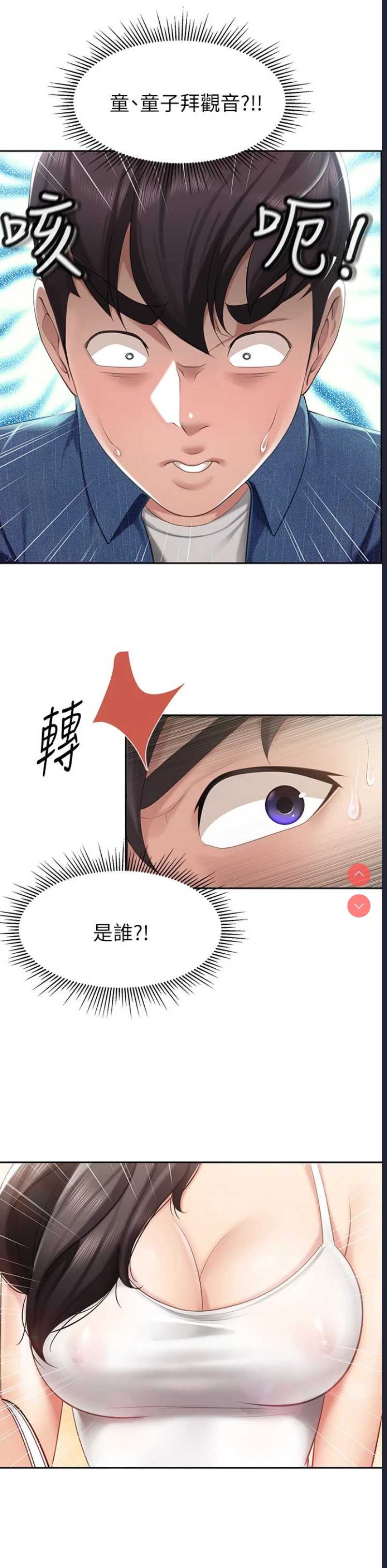 亲子餐厅的妈妈们